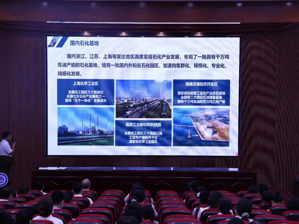 星辰大海 向你而来——世界滚球大赛直播2022年新入职教师第一课纪实3.png