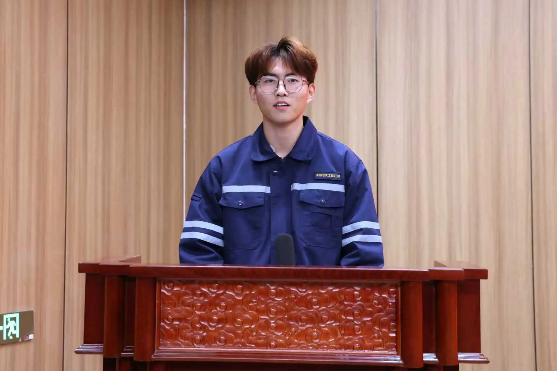 undefined