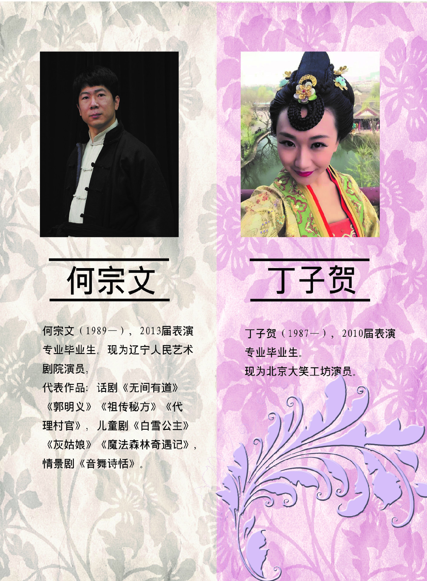 微信图片_20180509102053.jpg