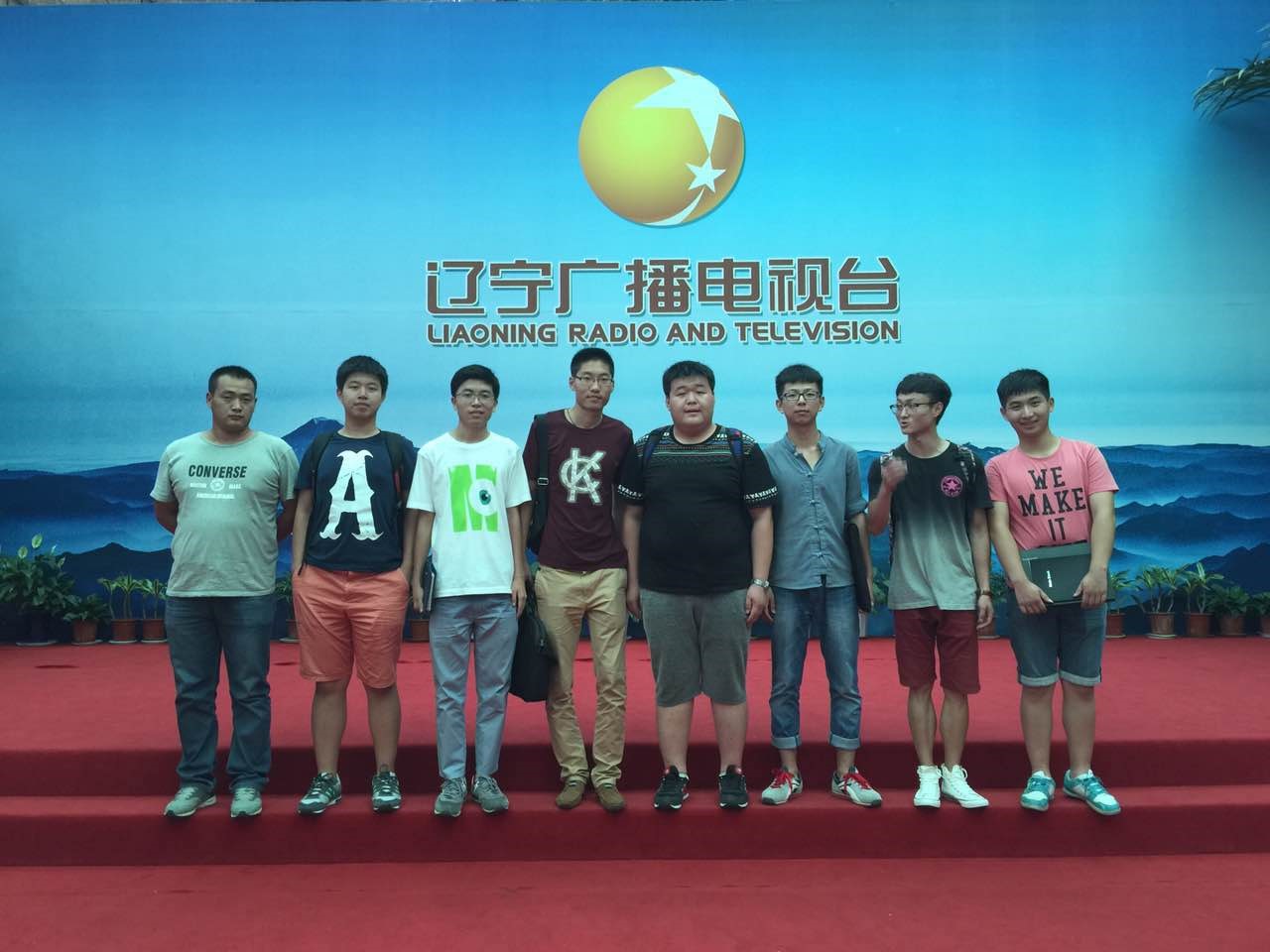 辽台实习合照.jpg